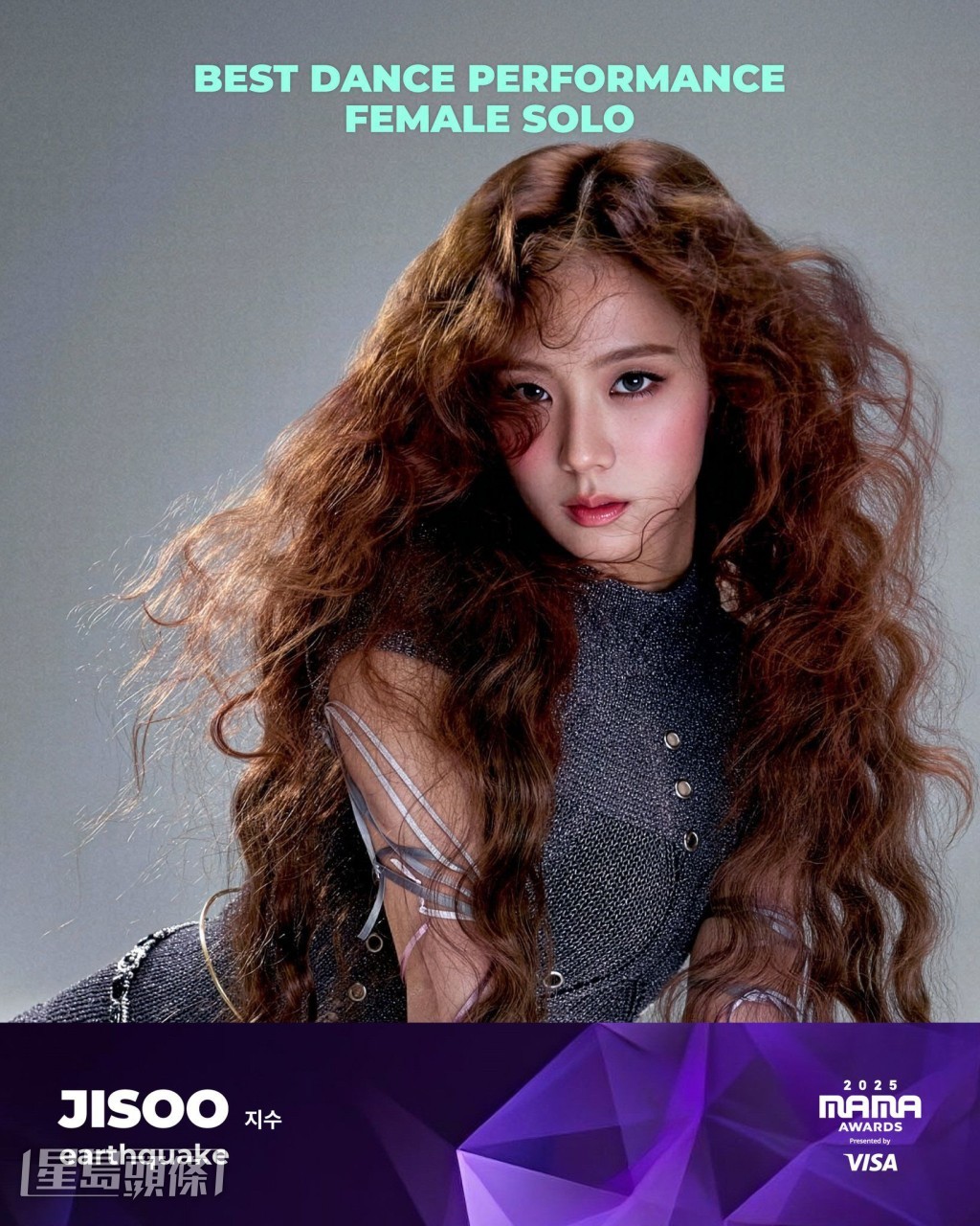 Jisoo入圍最佳跳舞演出獨唱女歌手。 Jisoo入圍最佳跳舞演出獨唱女歌手。