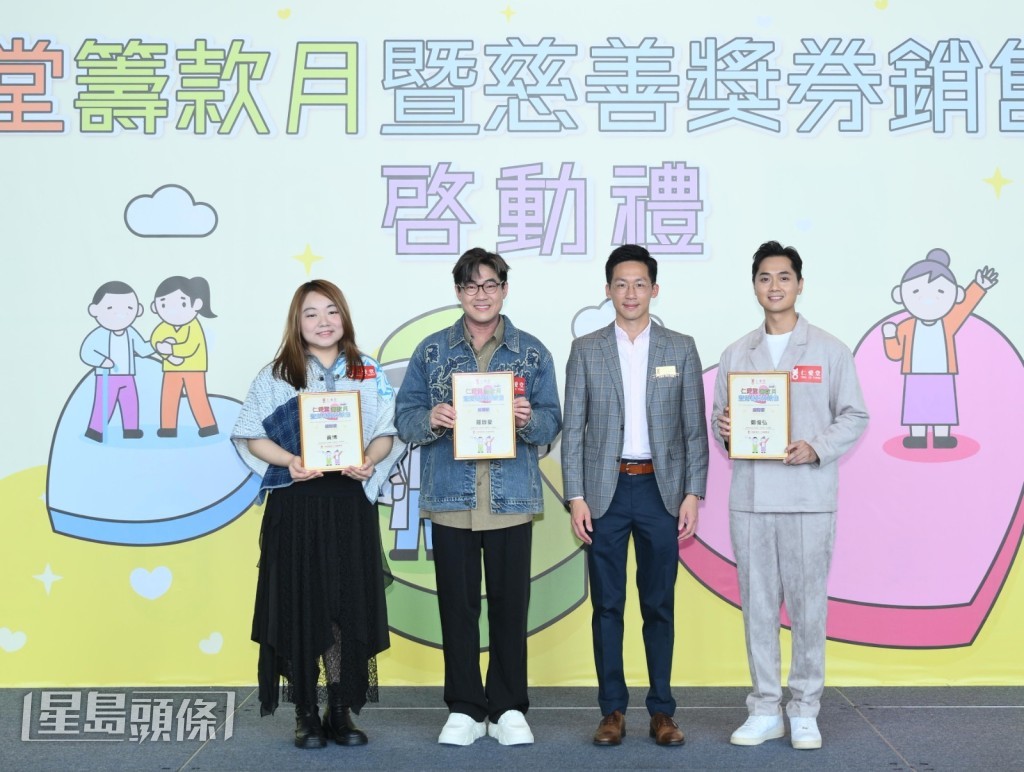 仁愛堂送上獎狀答謝三人。