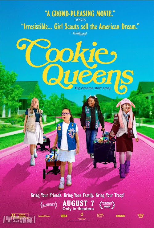 梅根做埋電影製作人,監製紀錄片《Cookie Queens》,雖獲影評人力撐,但觀眾反應不佳。 梅根做埋電影製作人,監製紀錄片《Cookie Queens》,雖獲影評人力撐,但觀眾反應不佳。
