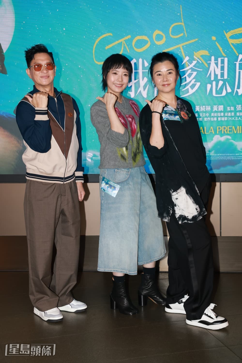 《我阿爹想旅行》中,鍾雪瑩的父母是張家輝、蒙嘉慧。 《我阿爹想旅行》中,鍾雪瑩的父母是張家輝、蒙嘉慧。