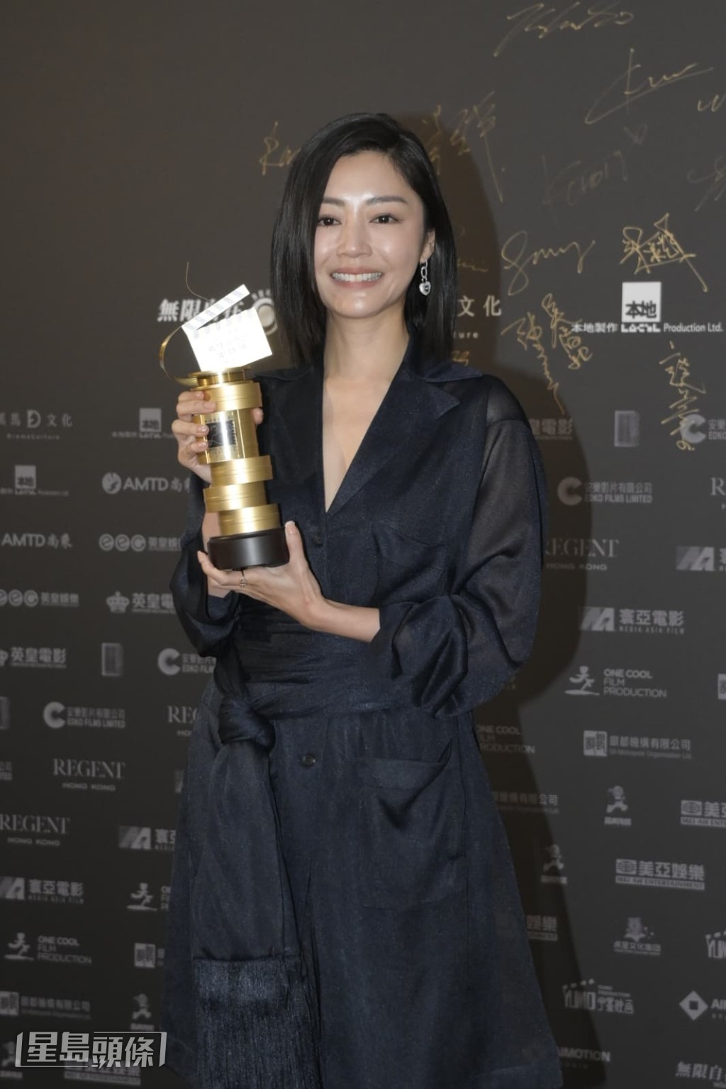 “最佳女配角”是《再见UFO》卫诗雅。