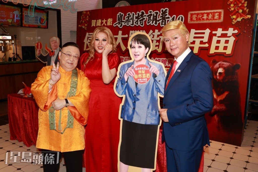 剧中的江欣燕会带同日本“国宝”黑熊去见特朗普。