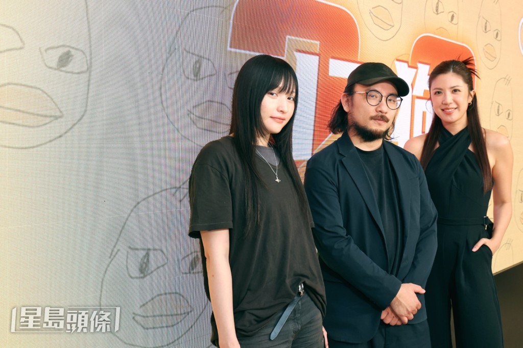 導演簡君晋開心劇中演員像陳漢娜和余逸思，一埋位即所有感覺「返晒嚟」。