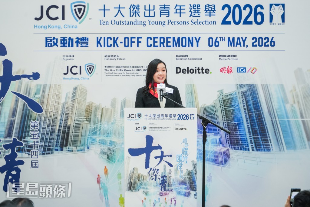 「十大傑出青年選舉2026」籌委會主席王婉雯。