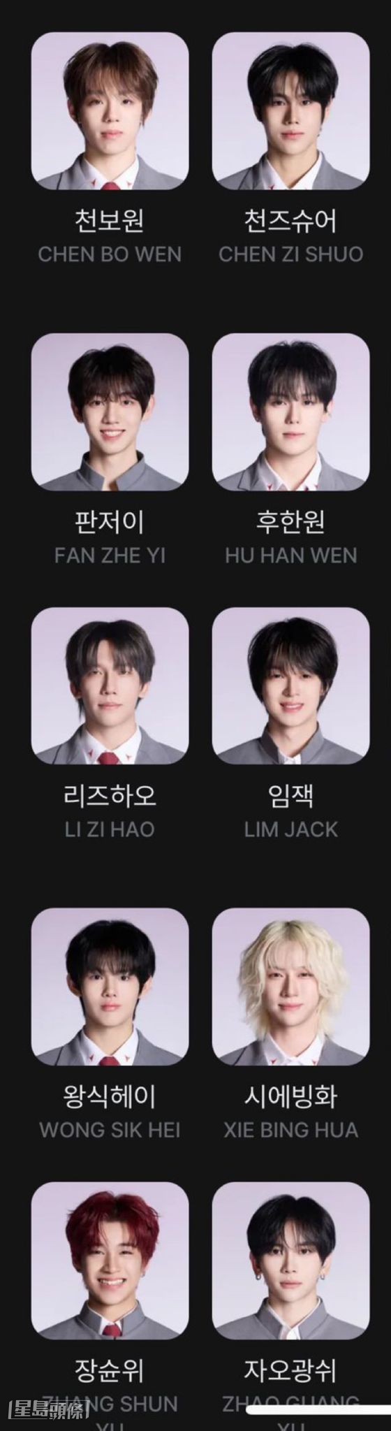 Heicus成功入選《PLANET C:HOME RACE》18強。 Heicus成功入選《PLANET C:HOME RACE》18強。