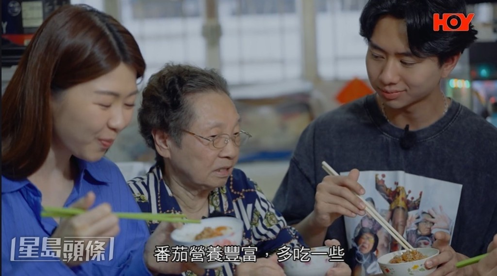 主持過《嫲嫲飯飯》之後，令Hillary更體會親情的重要。