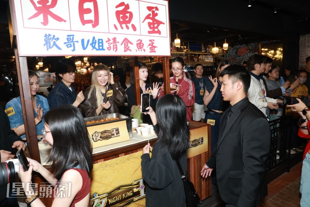 賀歲片《夜王》衝破過億票房,一眾演員為答謝觀眾齊集尖沙咀大派魚蛋。 賀歲片《夜王》衝破過億票房,一眾演員為答謝觀眾齊集尖沙咀大派魚蛋。