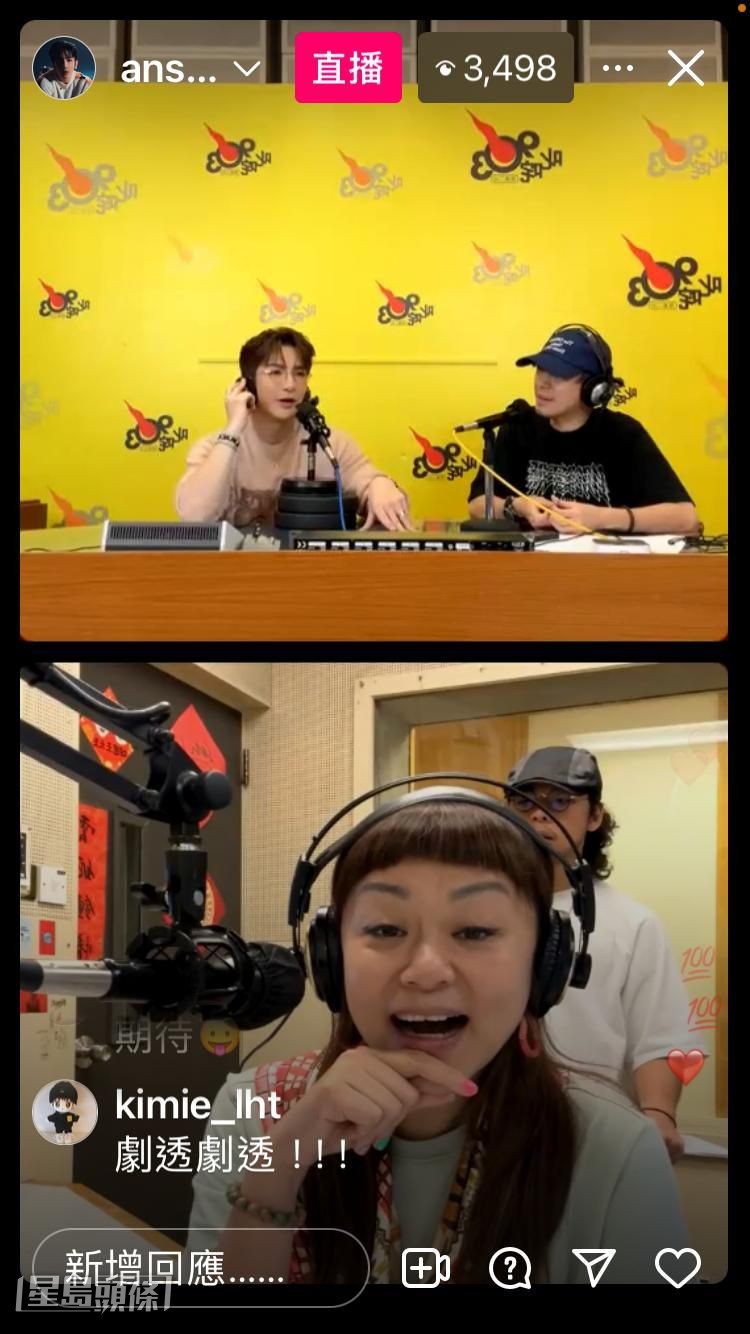 他指今次新歌只錄了一節便完成，破了紀錄，不過由於不想感覺太Hea，所以之後也再錄多一次。