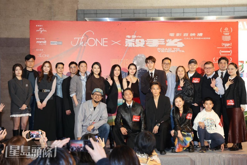 魏浚笙（Jeffrey）出席電影《殺手#4》首映禮。