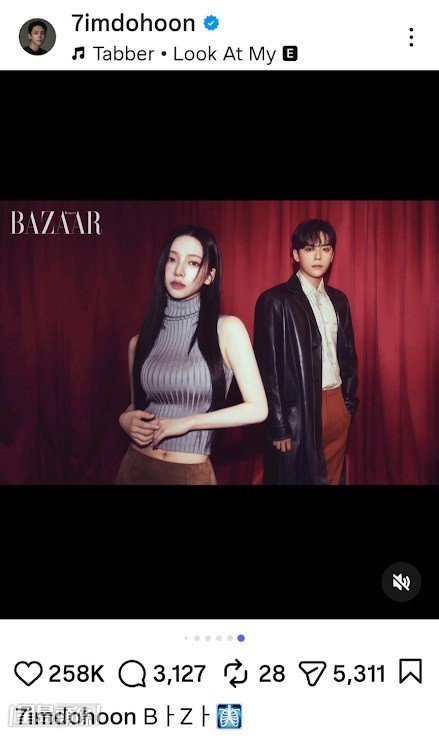 去年宣传《怪奇谜案限时破》第一季，剧组为时尚杂志拍摄图辑，金度勋就在IG特地上载了一张与Karina的合照，被指疑似炒CP。