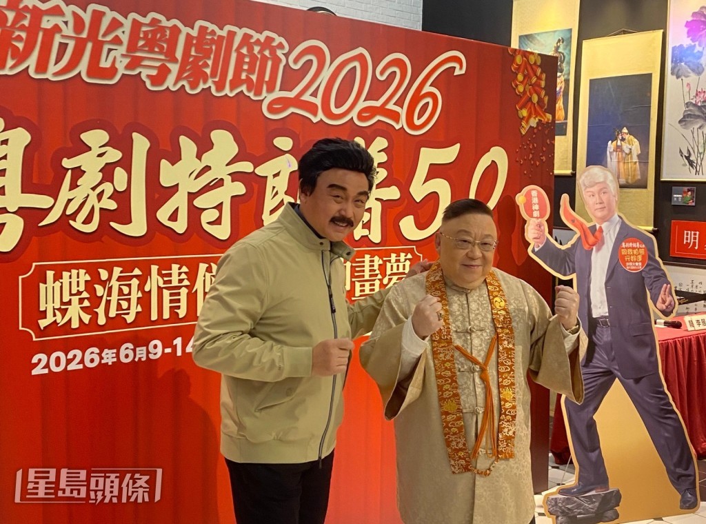 編撰人李居明大師展現敏銳的時事觸覺，第一時間將馬杜羅這一角色編入劇中。