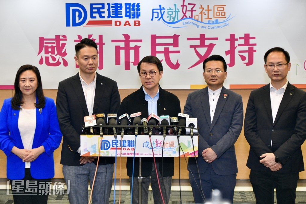 第七屆區議會選舉圓滿結束,民建聯成為「大贏家」,地區直選羸得41席,間選羸得68席,合共取得107席。盧江球攝 第七屆區議會選舉圓滿結束,民建聯成為「大贏家」,地區直選羸得41席,間選羸得68席,合共取得107席。盧江球攝
