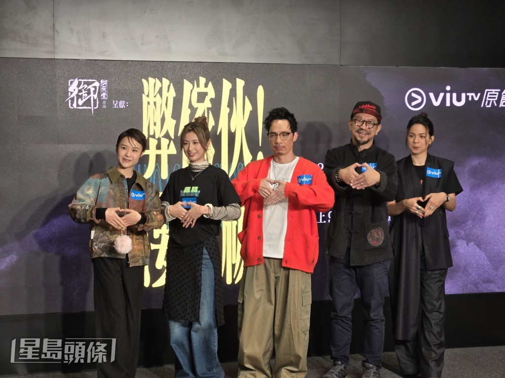 演員們笑言該劇不是一般靈異劇,是異次元與搞笑為主! 演員們笑言該劇不是一般靈異劇,是異次元與搞笑為主!