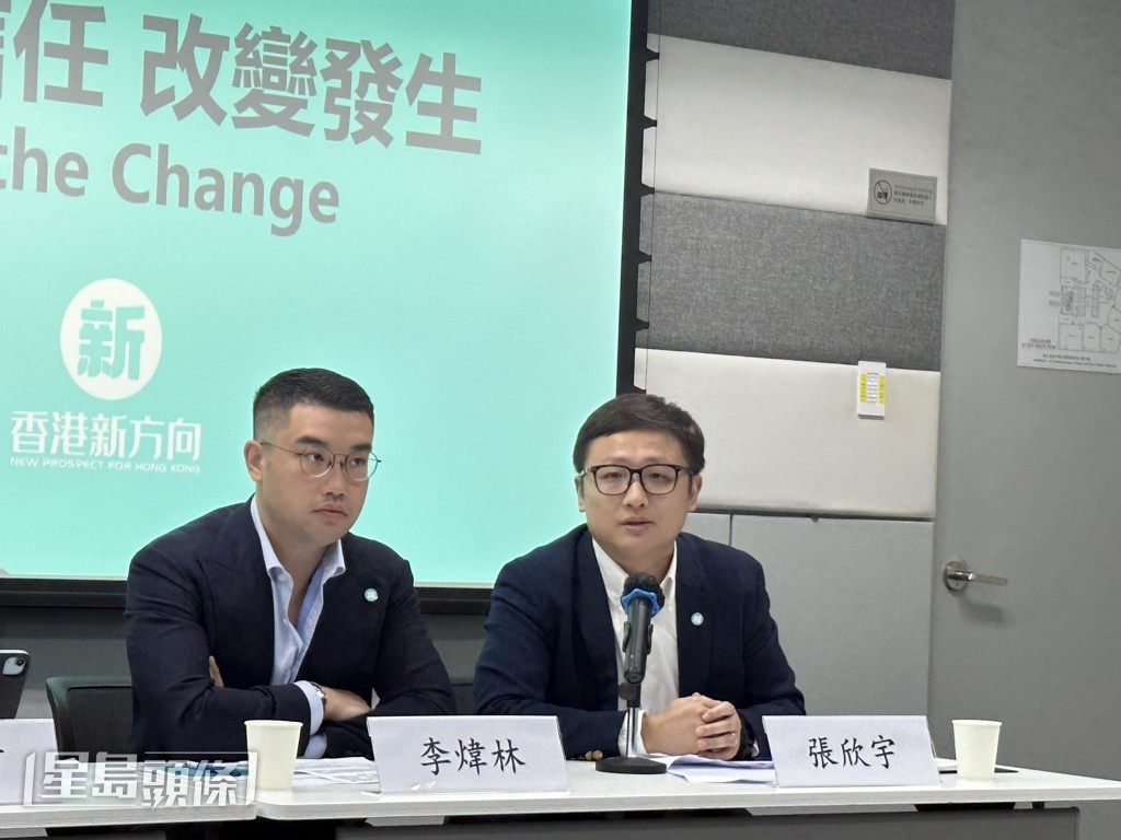 香港新方向立法會議員張欣宇(右)。常彧璠攝
