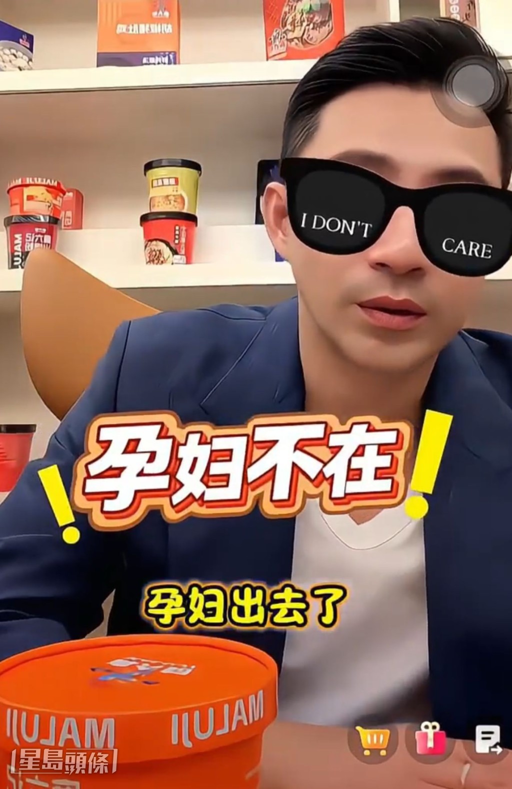 汪小菲日前在直播帶貨時就漏口風叫Mandy做「孕婦」，疑似默認再做老竇。