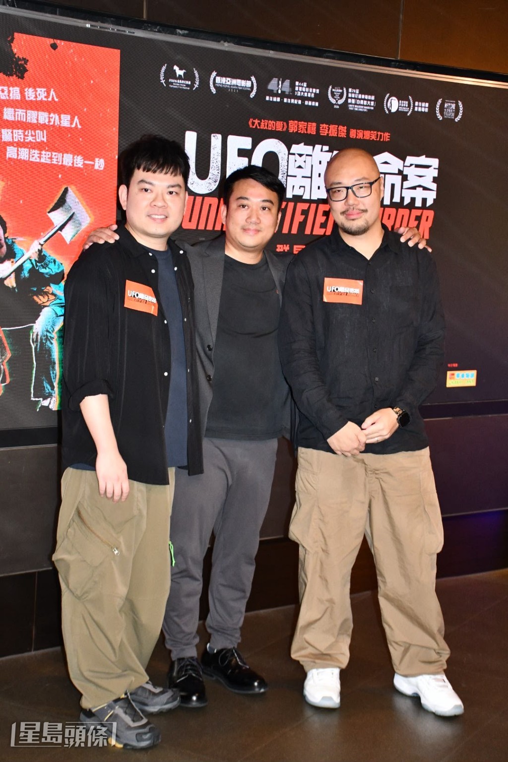 《UFO離奇命案》左起︰導演郭家禧、出品人Eddie、導演李振傑到場宣傳。