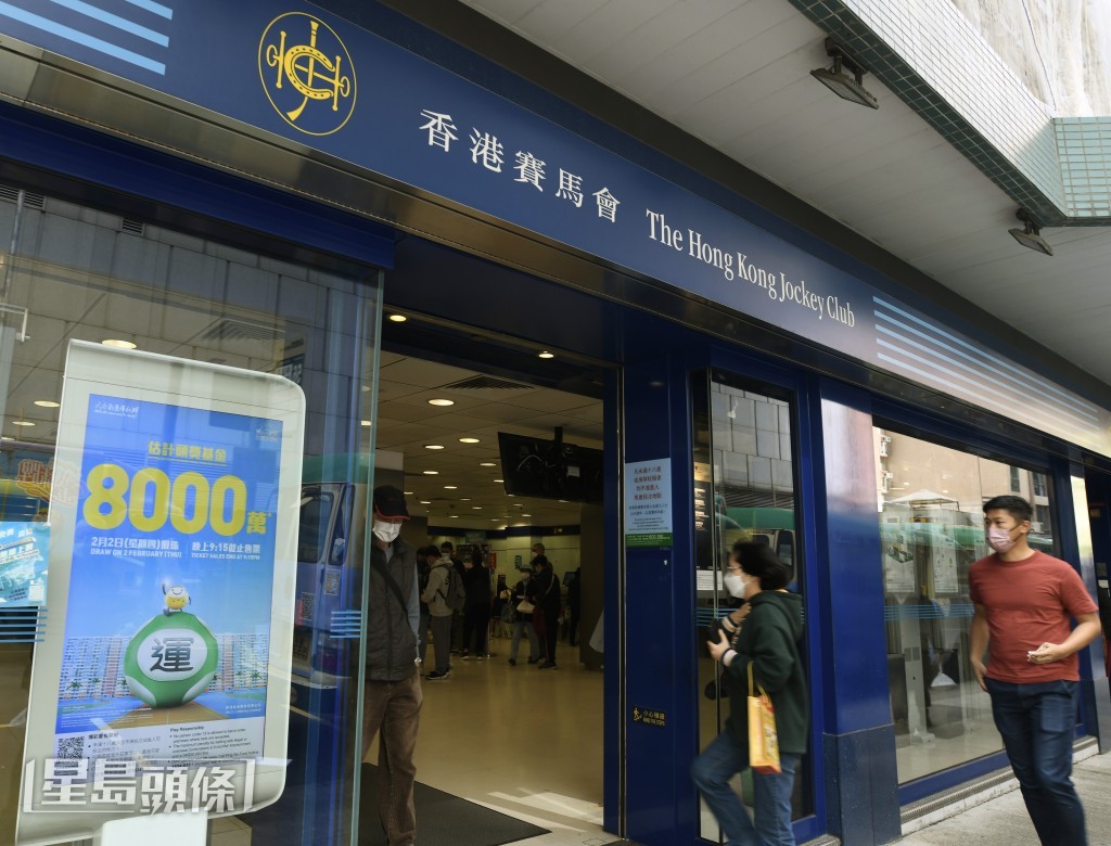 政府预计海外联播赛事上限增加后，博彩税税收可增加2.79亿元。资料图片