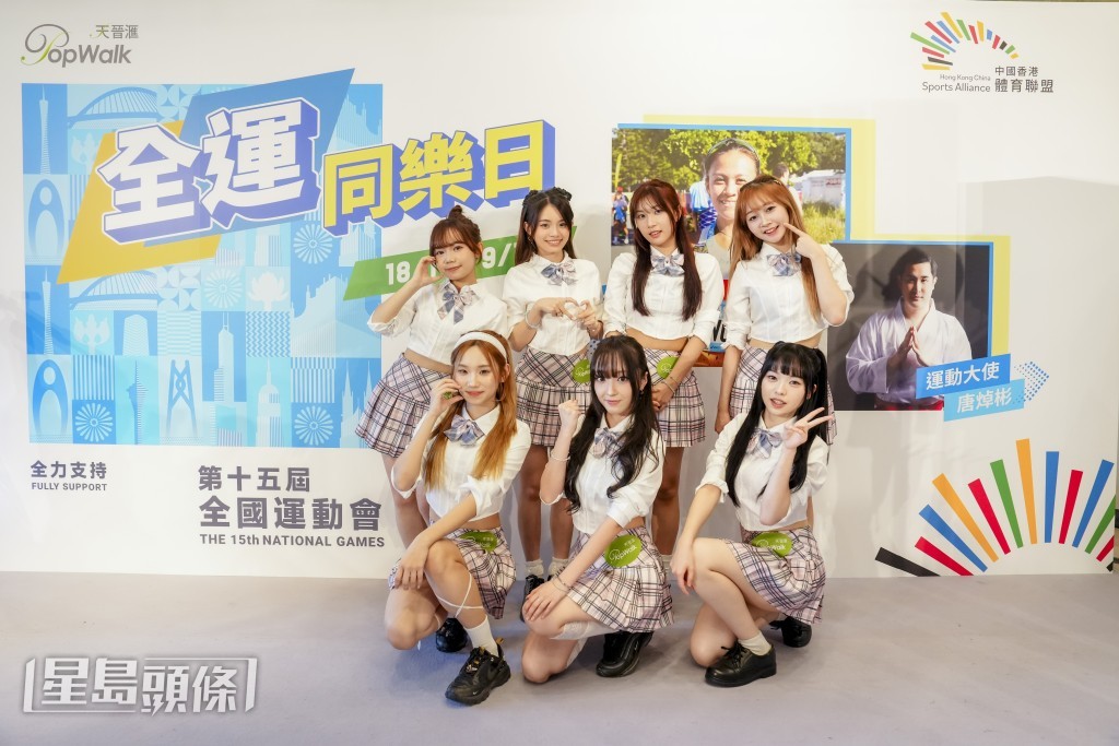 對於將擔任全運會七欖表演嘉賓,七位成員都表示心情十分緊張。 對於將擔任全運會七欖表演嘉賓,七位成員都表示心情十分緊張。