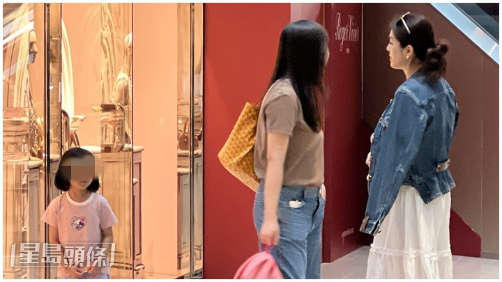 會合女友人，女友人更帶埋女兒同行，