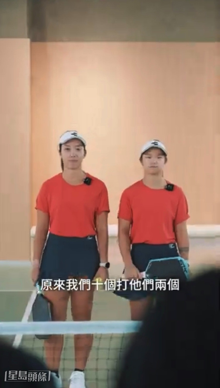 港隊先派出兩名女將吳麗萍及林映雪應戰。 港隊先派出兩名女將吳麗萍及林映雪應戰。