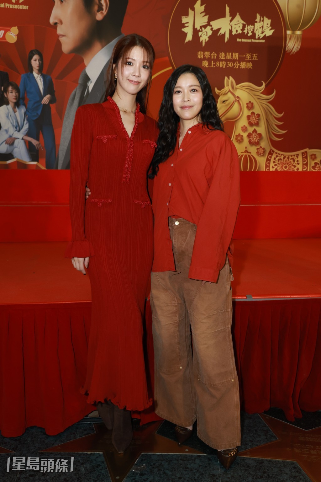 陳曉華、賴慰玲宣傳劇集《非常檢控觀》。 陳曉華、賴慰玲宣傳劇集《非常檢控觀》。