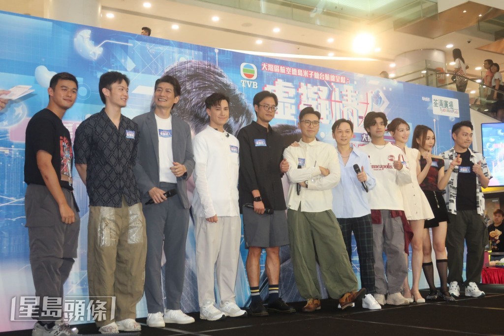 朱敏瀚、黃子恆、袁文傑等今日(11日)到荃灣為TVB劇集《虛擬情人》宣傳。 朱敏瀚、黃子恆、袁文傑等今日(11日)到荃灣為TVB劇集《虛擬情人》宣傳。