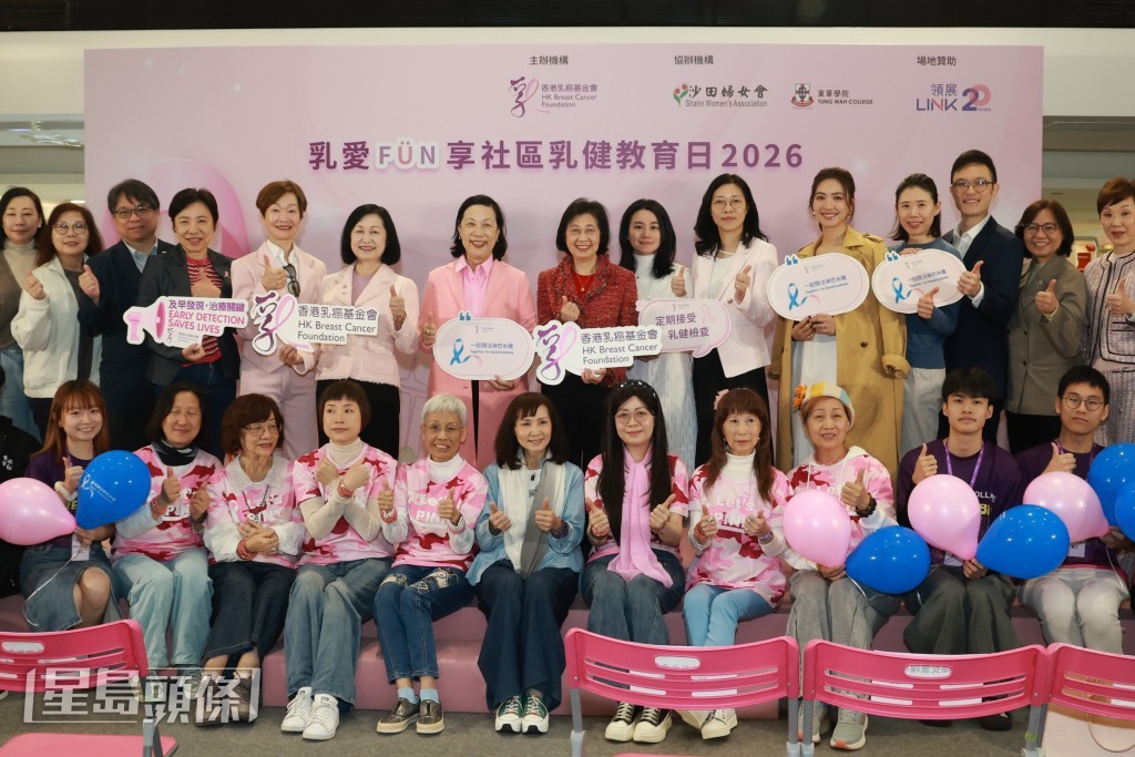 譚玉瑛以基金大使身份到沙田出席香港乳癌基金會「乳愛FUN享社區乳健教育日2026」活動啟動禮。