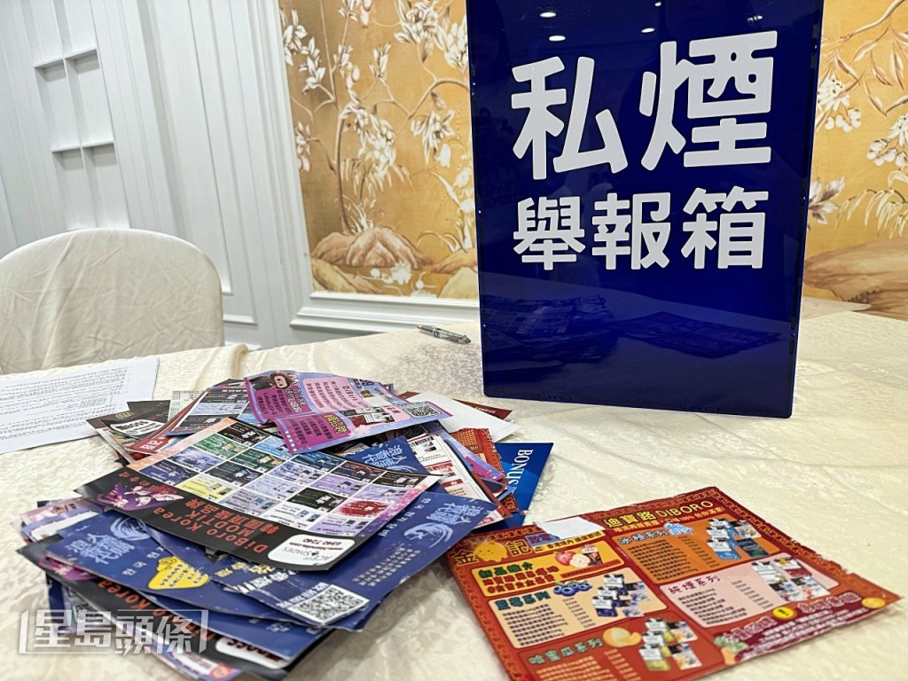 协会联同多区的区议员，在区内向向市民收集私烟罪行情报，一个月内收集了过百张「点心纸」。