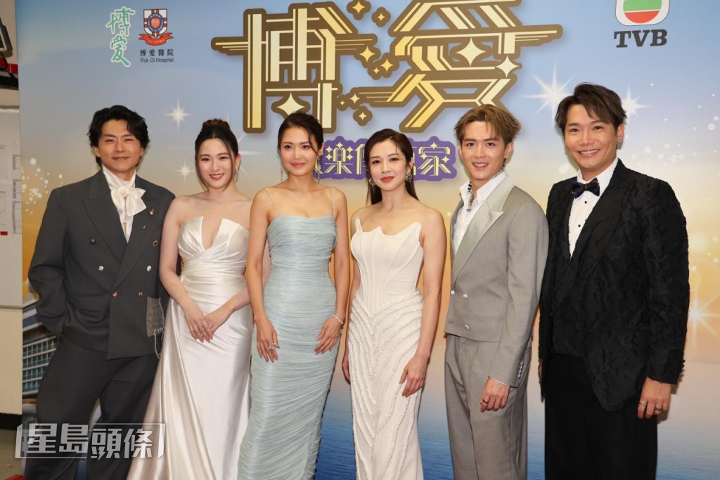 6位主持包括森美、麥美恩、陳庭欣、阮浩棕、陳懿德和黃建東今晚(21日)到將軍澳電視城為《博愛歡樂傳萬家》演出。 6位主持包括森美、麥美恩、陳庭欣、阮浩棕、陳懿德和黃建東今晚(21日)到將軍澳電視城為《博愛歡樂傳萬家》演出。