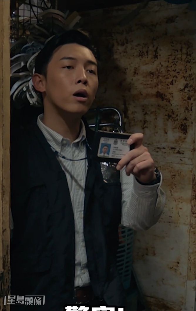 雖然只係一句:『警察,而家懷疑你包裹有毒品!』但MC的表情、姿態動作都要調節 雖然只係一句:『警察,而家懷疑你包裹有毒品!』但MC的表情、姿態動作都要調節