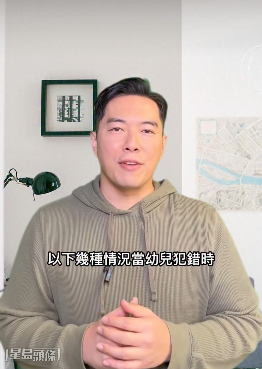 何基佑經常在社交平台分享育兒心得。