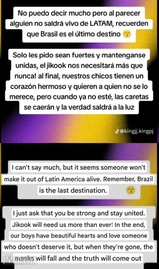 狂迷在另一篇貼文中，指不會讓V活着離開拉丁美洲，更叫其他Jikook粉支持他/她。