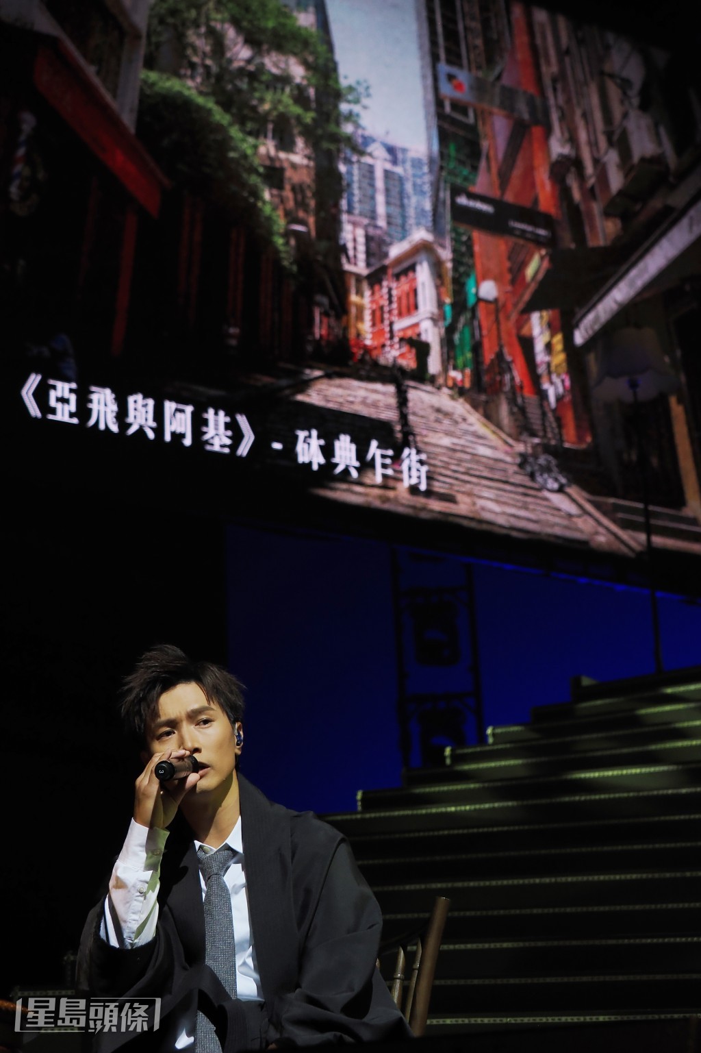 Jason 演唱《漂流木》時向香港電影人致敬。 Jason 演唱《漂流木》時向香港電影人致敬。
