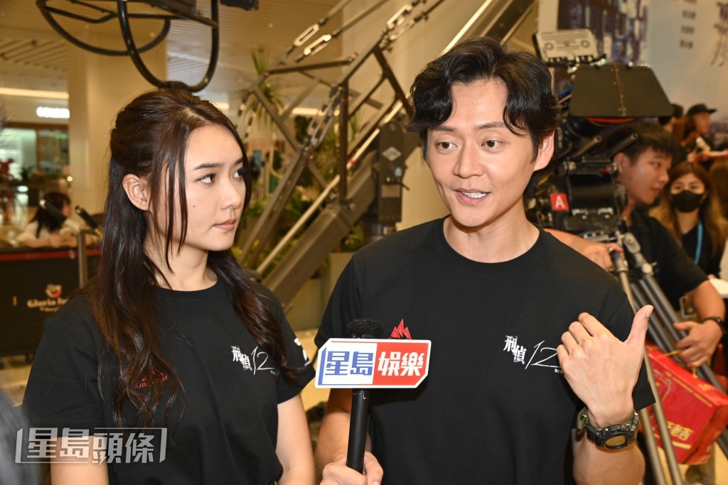 提到他與林保怡有很多對手戲，他開心指是難得的機會。