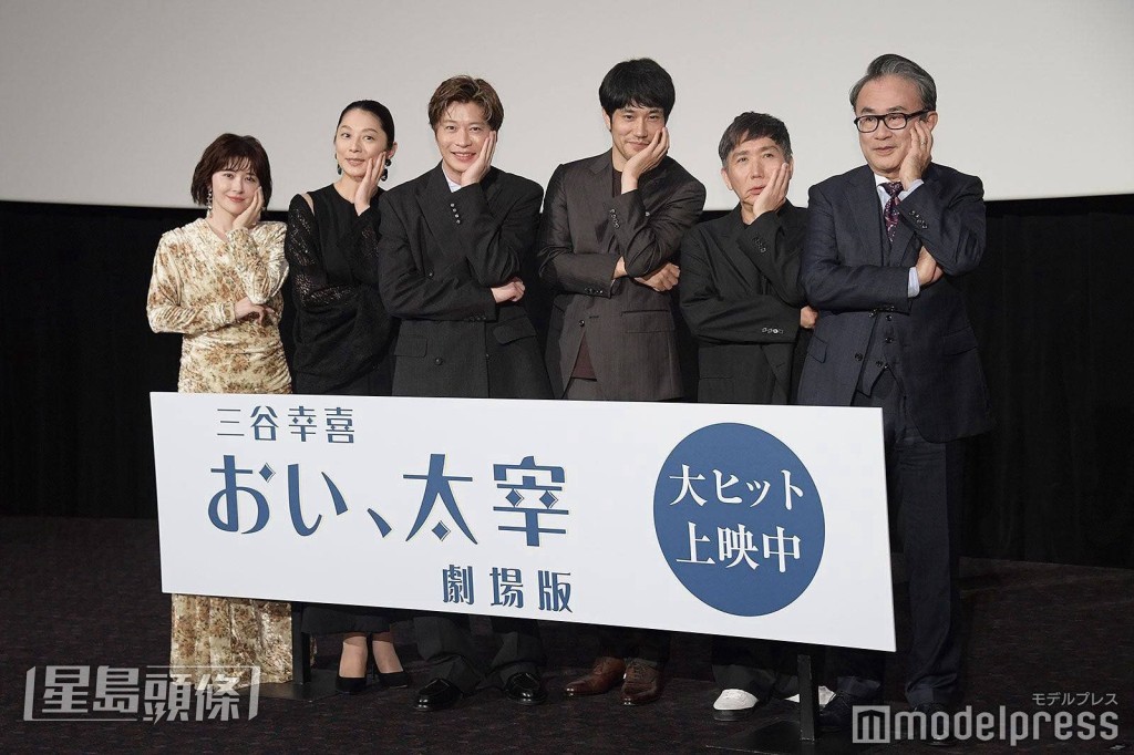 田中圭（左三）主演的《喂，太宰》劇場版如期上映。