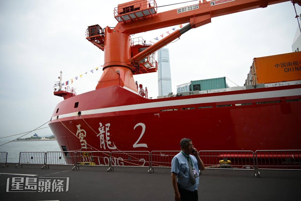 “雪龙2”号今日于尖沙咀码头泊岸，期间开放予已预约团体及公众免费登船参观。苏正谦摄