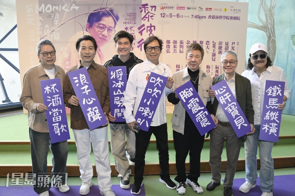 除了一眾已落實演出的歌手外,亦有神秘嘉賓陸續加入。 除了一眾已落實演出的歌手外,亦有神秘嘉賓陸續加入。