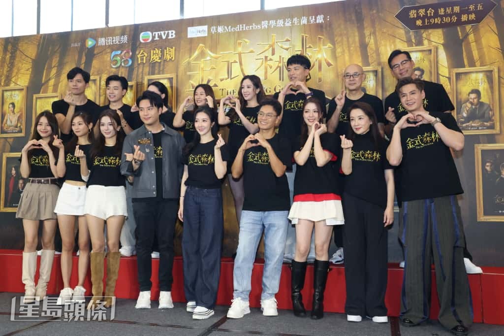 一眾演員都希望劇集收視繼續高企。 一眾演員都希望劇集收視繼續高企。