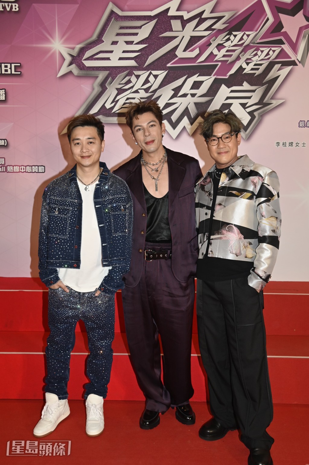 古淖文、羅啟豪和譚輝智為《星光熠熠耀保良》擔任表演嘉賓。 古淖文、羅啟豪和譚輝智為《星光熠熠耀保良》擔任表演嘉賓。