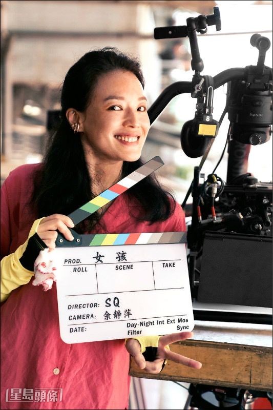 舒淇執導處女作《女孩》入圍釜山競賽單元。 舒淇執導處女作《女孩》入圍釜山競賽單元。