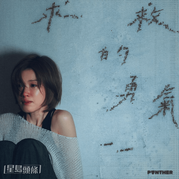 陳蕾在新歌MV中喊得好入戲。 陳蕾在新歌MV中喊得好入戲。
