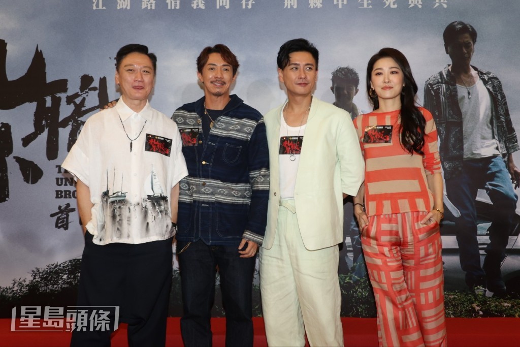 黄宗泽、张继聪、陶大宇、周励淇