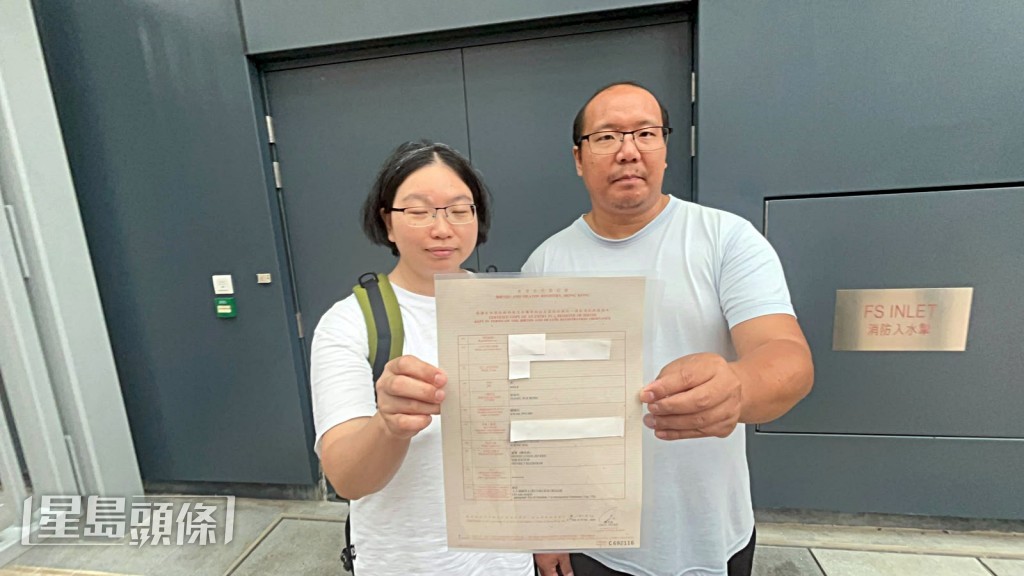 Danny父母領取到幼子的出世紙。楊偉亨攝 Danny父母領取到幼子的出世紙。楊偉亨攝