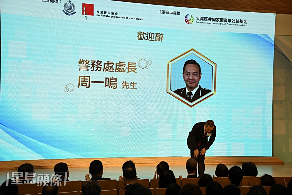 周一鸣出席活动。杨伟亨摄 周一鸣出席活动。杨伟亨摄