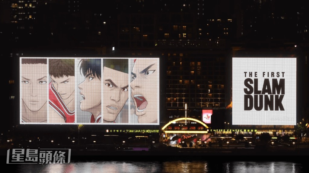 羚邦發行的《THE FIRST SLAM DUNK》在尖沙咀設置巨型幕牆,充滿氣勢。 羚邦發行的《THE FIRST SLAM DUNK》在尖沙咀設置巨型幕牆,充滿氣勢。