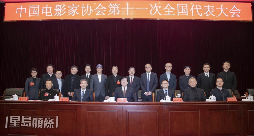 新一届中国影协领导层与中国文联领导的合影，坐在前排的是中国文联党组书记李屹（左三），以及影协主席陈道明（前排右二）、影协前主席李雪健（前排左一），副主席刘德华站在后排右二。（《星岛》图片）
