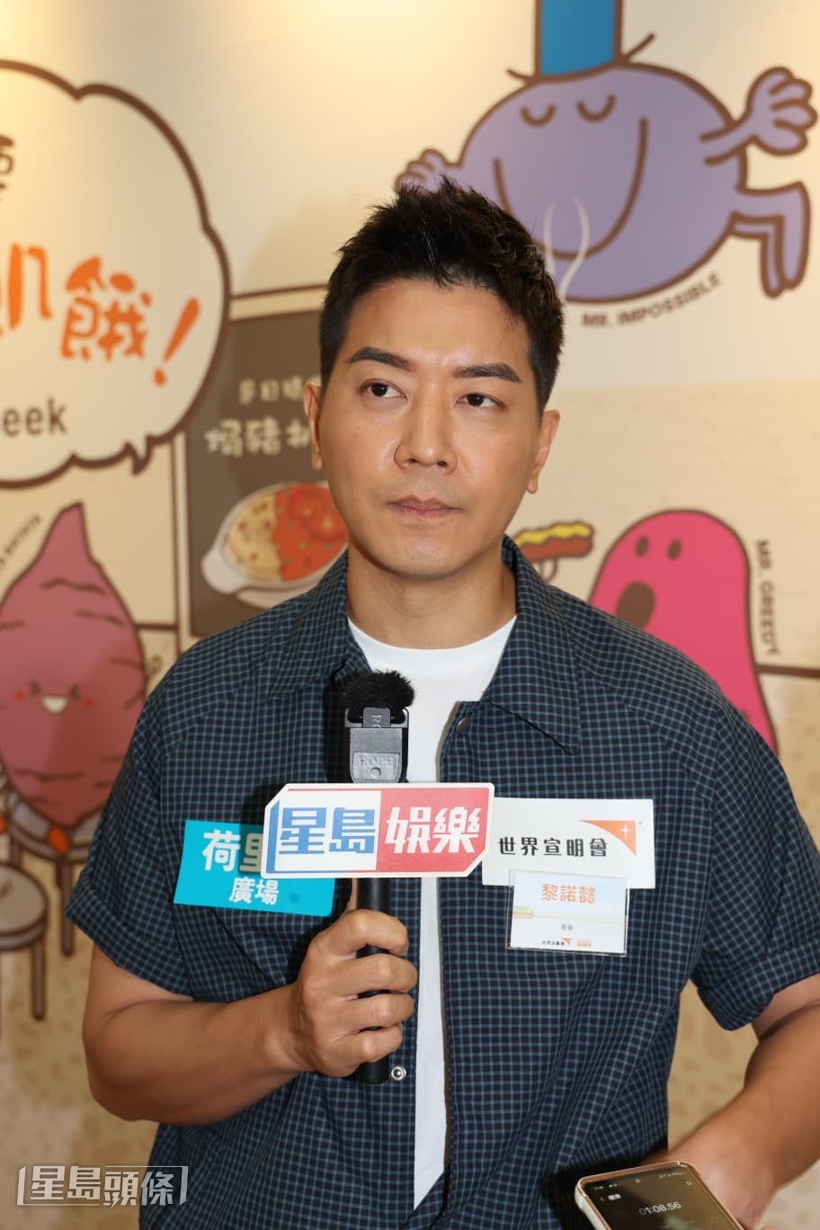 發覺大仔表現熱心，是一名「暖男」。