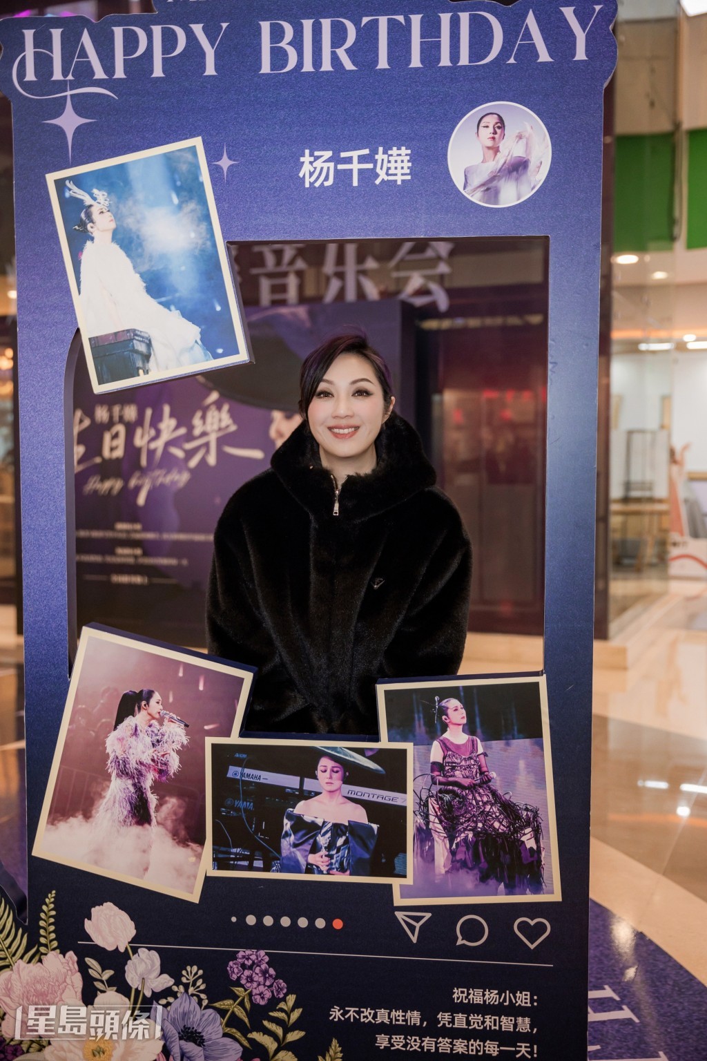 千嬅感恩每個重要時刻有歌迷見證。