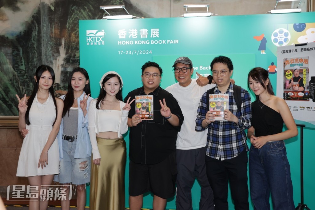100毛成員東方昇、Dickson及叻叻亦有前來撐場。 100毛成員東方昇、Dickson及叻叻亦有前來撐場。