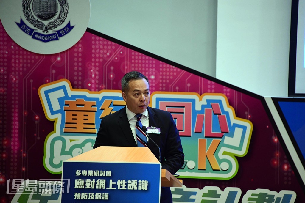 警務處處長周一鳴致辭。